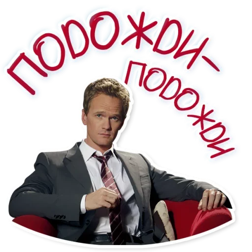 Стикер Кодекс Братана