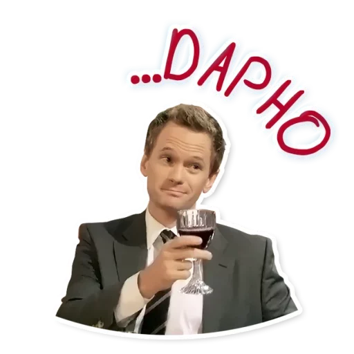 Стикер Кодекс Братана