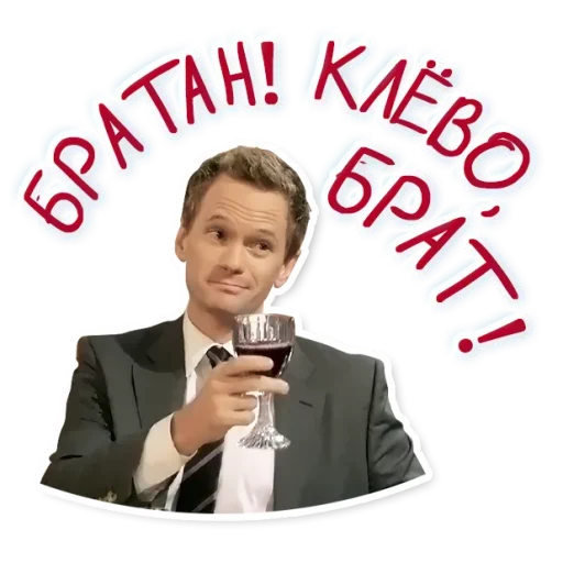 Стикер Кодекс Братана