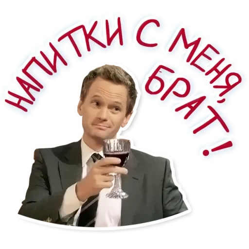 Стикер Кодекс Братана