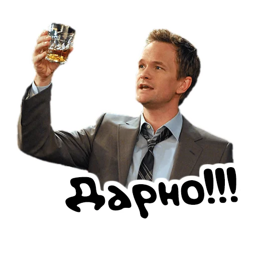 Стикер Барни