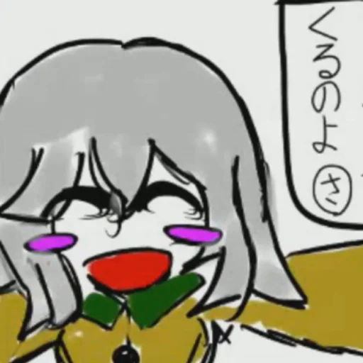 Стикер Koishi Komejis Heart Throbbing Adventure