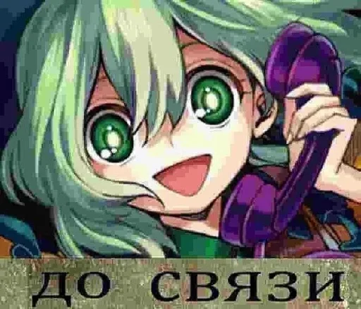 Стикер Koishi Komeiji