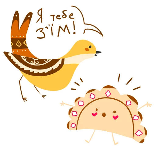 Стикер Колодій у Дніпрі ❤️ від