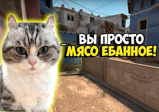 Стикер Komaru Rofls