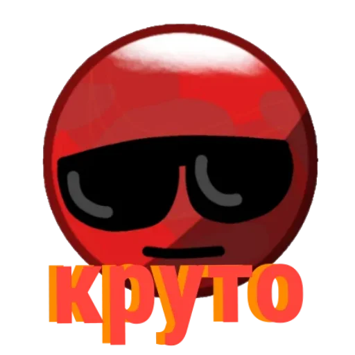 Стикер космо эмоции