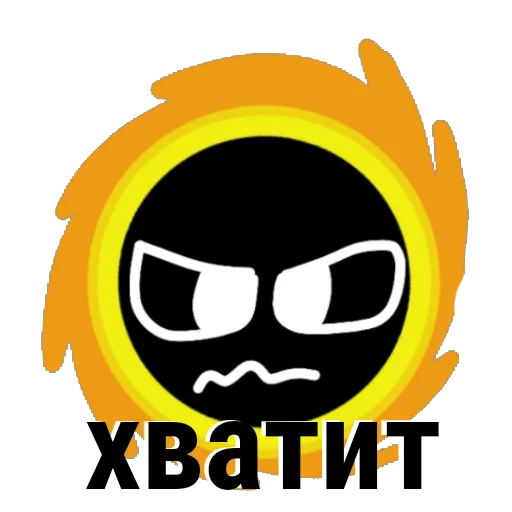 Стикер космо эмоции