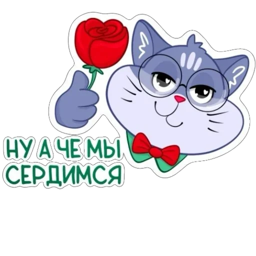 Стикер Кот Ученый