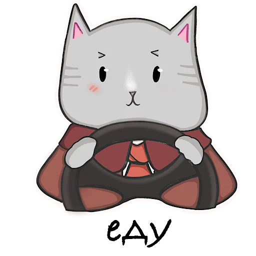 Стикер котичай