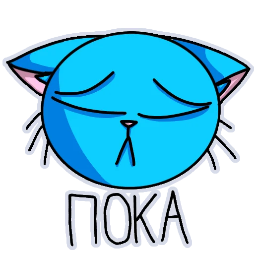 Стикер Котик204.png