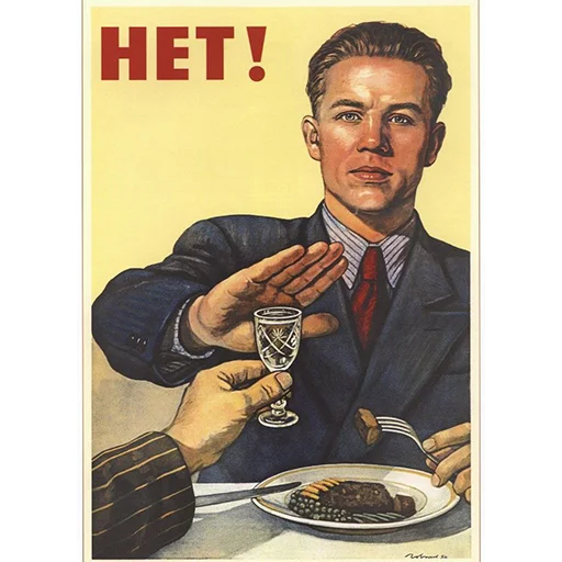 Стикер Communism