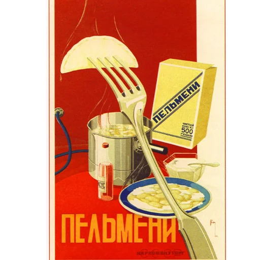 Стикер Communism