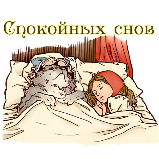 Стикер Красная шапочка