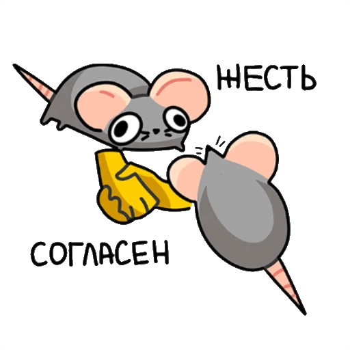 Стикер Крис