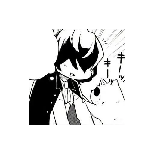 Стикер Чё смотришь?