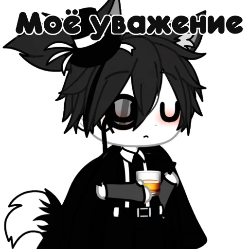 Стикер {Kristofer2}