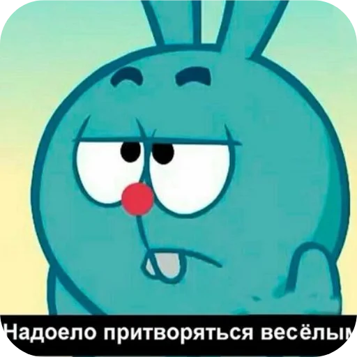 Стикер Крош