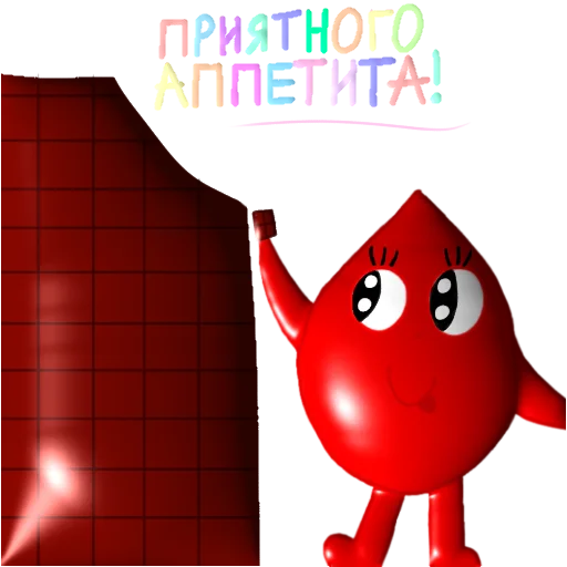 Стикер ♡Кровики♡