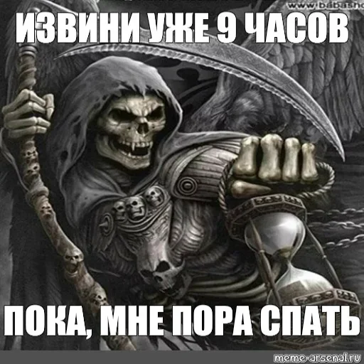 Стикер Крутые скелеты