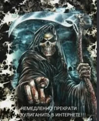 Стикер Крутые скелеты