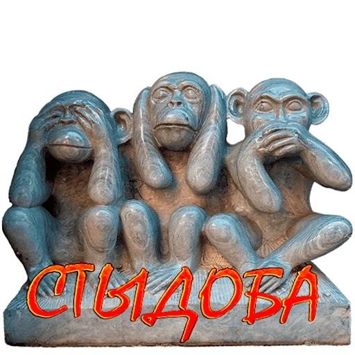 Стикер Чиполлино.