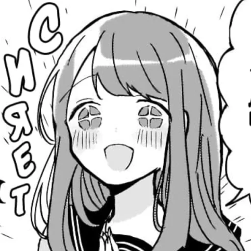 Стикер Kubo-san