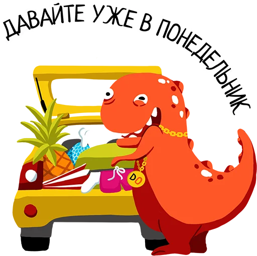 Стикер Динозавр Купер