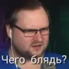 Стикер Kuplinov Play