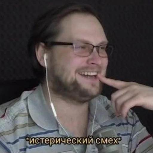 Стикер Kuplinov▶play