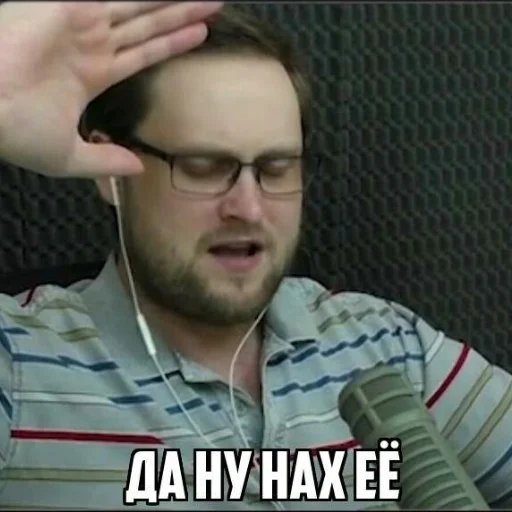 Стикер Kuplinov▶play