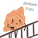 Стикер Куро