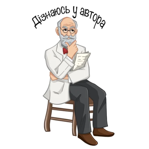 Стикер Фразы