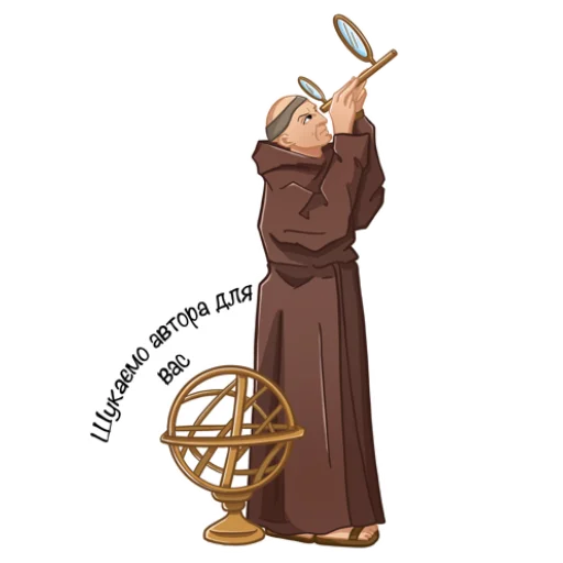 Стикер Фразы