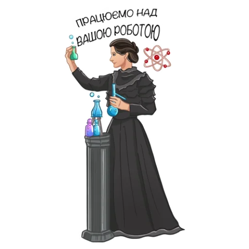 Стикер Фразы