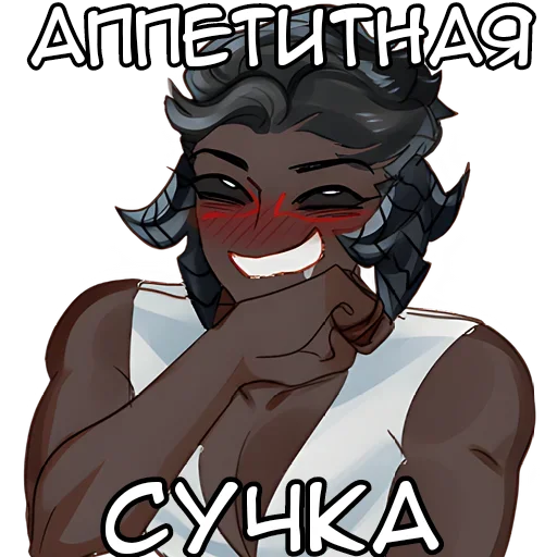 Стикер Куз кун