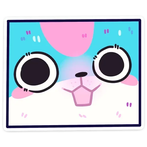 Стикер Куси без надписей