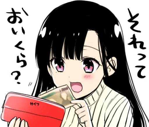 Стикер A woman who wants to feed a boy