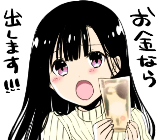 Стикер A woman who wants to feed a boy