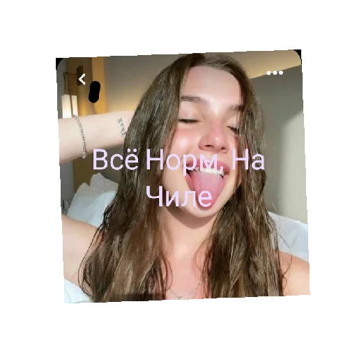 Стикер Lady 🐰💞