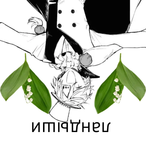 Стикер Ландыши♡