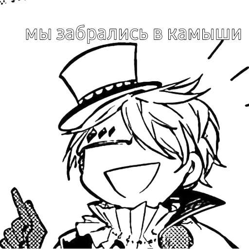 Стикер Ландыши♡