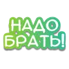 Стикер LavoroSolutions