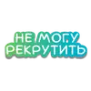 Стикер LavoroSolutions