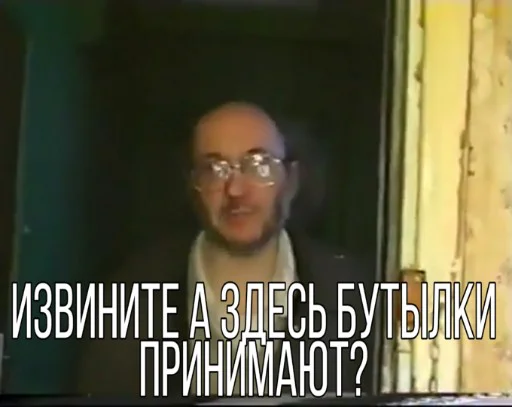 Стикер Стикеры-хуикеры