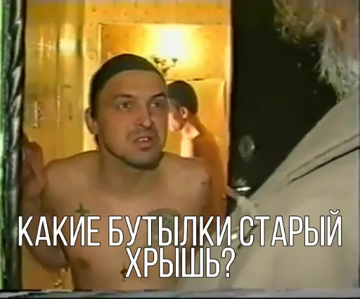 Стикер Стикеры-хуикеры