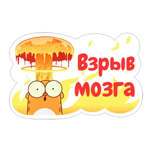 Стикер LegCat_macmad