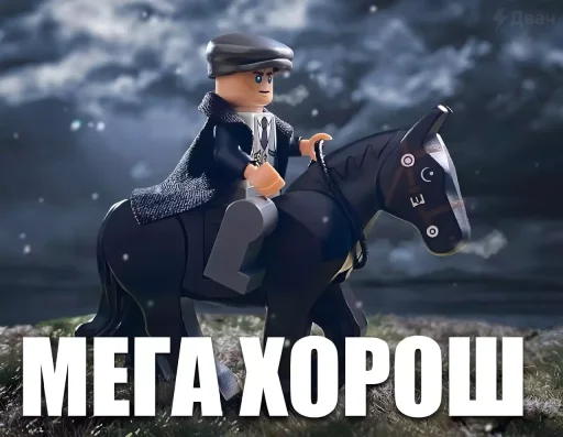 Стикер LEGO Shelby