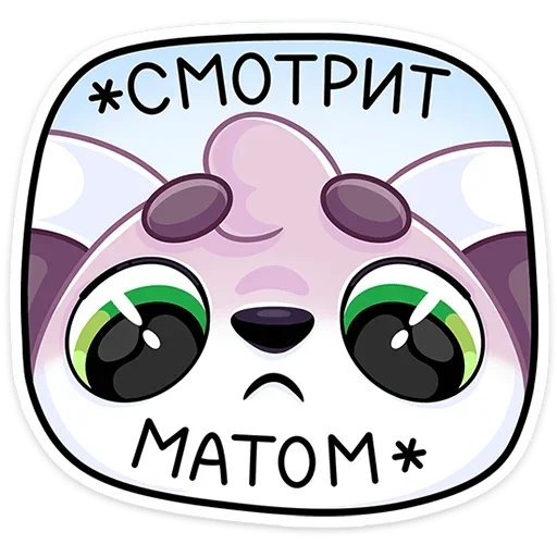 Стикер Лемми