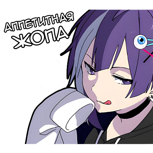 Стикер Ленивая тян