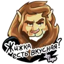 Стикер LeoVape